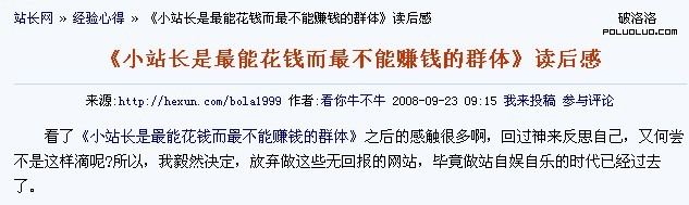 读后感范例